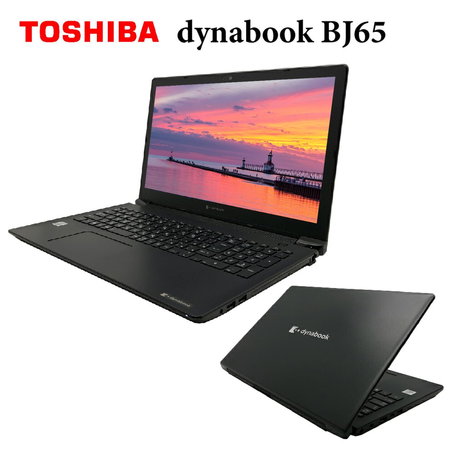 Amazon.co.jp: 【整備済み品】ノートパソコン 東芝 BJ65/15.6型HD/第10
